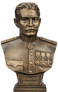 Andranik Ozanyan (bust)