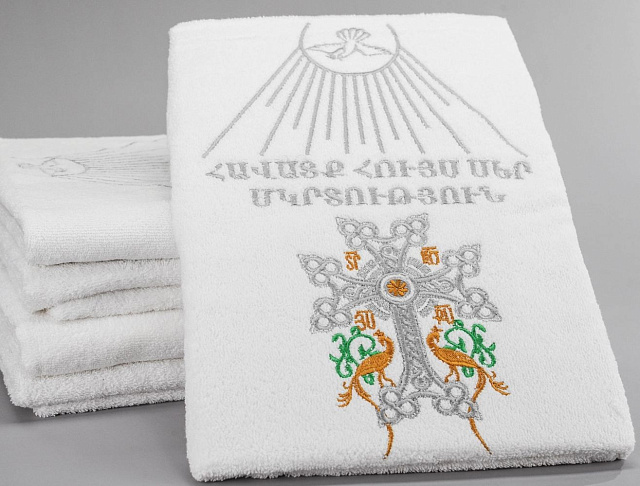 Towel terry baptismal Armenian 