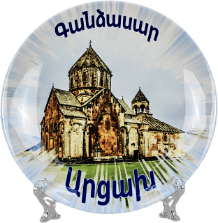 Souvenir plate Gandzasar