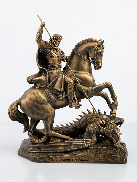 Statue of Saint George the Victorious