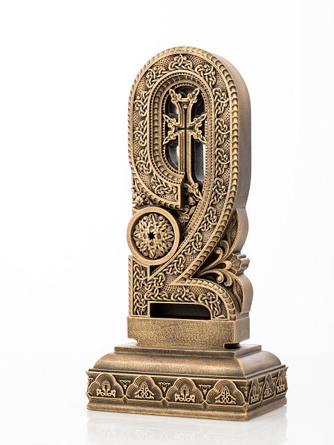 Letter Za (Armenian alphabet)