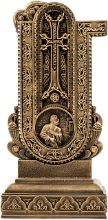 Letter Men (Armenian alphabet)