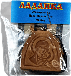 Leather pendant (Brown)