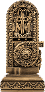 Letter To (Armenian alphabet)