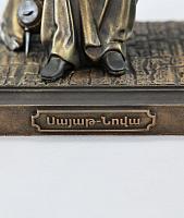 Figurine of Sayat Nova (Vernissage Color)