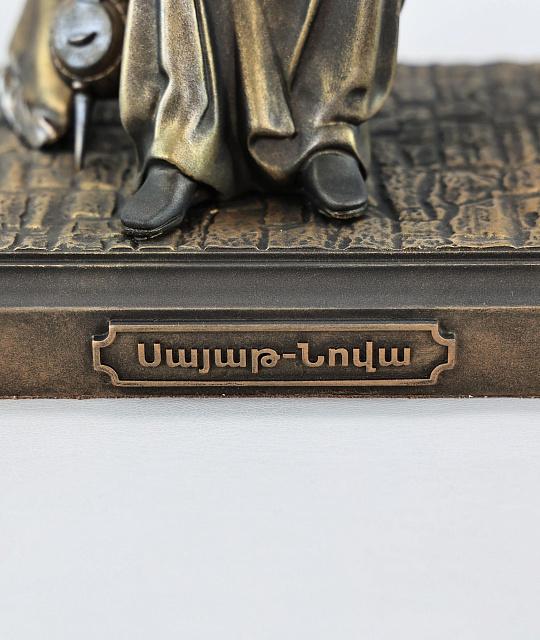 Figurine of Sayat Nova (Vernissage Color)