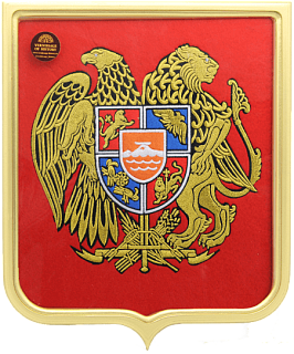 Coat of Arms of Armenia