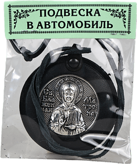 Medallion with the image of St. Blessed Matrona