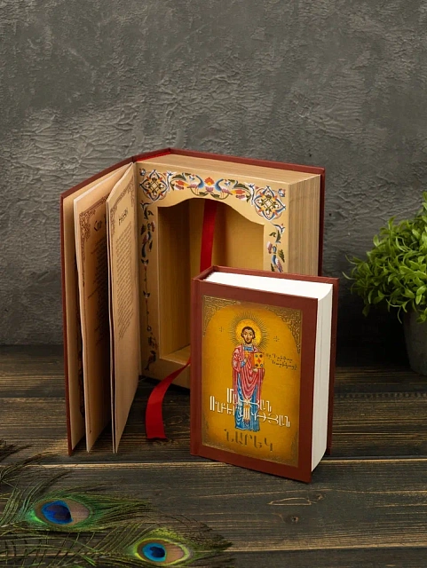 The Narek is in a gift box