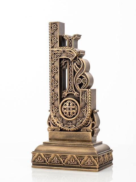 Letter Y (Armenian alphabet)