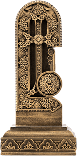 Letter It (Armenian alphabet)