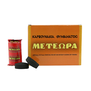  Coal "METEOR" D 40 mm