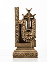 Letter He (Armenian alphabet)