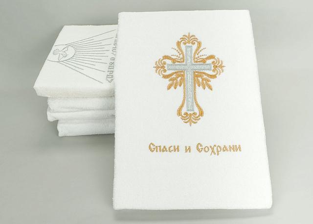 Towel terry baptismal 